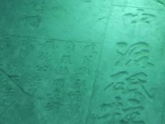 -白鹤梁水下博物馆