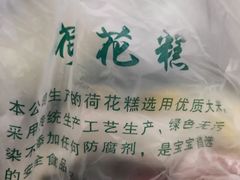 -江南春(中山中路店)