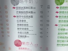焦糖茶拿铁-都可手作(学士街手作店)