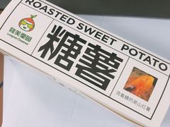 -隆美栗园(活力城店)