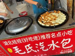 -毛氏汽水包(山海关路店)