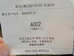 -三玛璐酒楼(汉口路店)