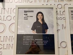 -马泷齿科·皓康门诊(尚都SOHO店)