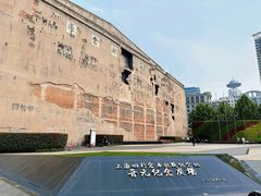 -上海四行仓库抗战纪念馆