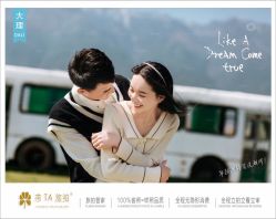 -蒙太奇婚纱摄影(万达店)