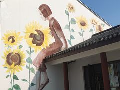 -柳鹭田园区