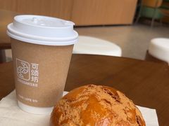 -可颂坊(中心书城店)