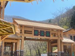 -本溪汤沟绿石谷森林公园