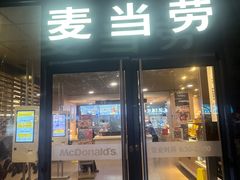 -麦当劳(杭州西湖银泰百货店)