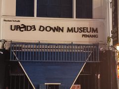 -槟城颠倒博物馆