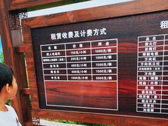 -鄂尔多斯野生动物园