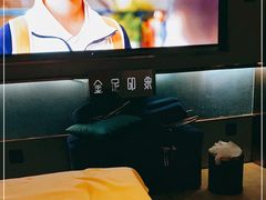 -蓉府金足印象(草市街22分店)