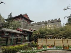 -香山公园