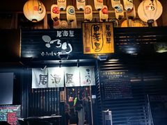 -角落里(中山公园店)