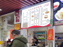 -文武王氏烧饼·无矾油条(西溪路店)