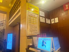 -世新养生馆(福马路店)