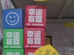 -老袁家蜜桃农场·阳山水蜜桃