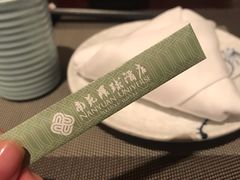 -南苑环球酒店-稻菊日式餐厅(鄞县大道店)