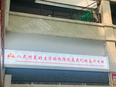 -韶山毛泽东同志故居