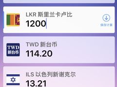 -班达拉奈克国际机场