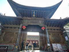 -大理古城