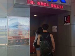 -北京英嘉国际影城(金源CINITY店)