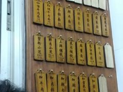 菜单-万寿斋(山阴路店)