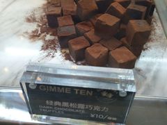 -Awfully Chocolate(来福士广场店)