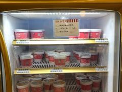 -红宝石·鲜奶小方(莘庄店)