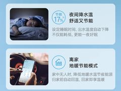 -轰雷舒适家·大金空调·地暖