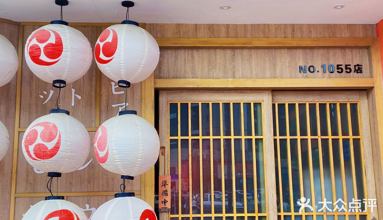 东城探店｜人气王寿司店性价比超高｜大赞寿司