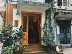 -懒鱼时光馆(沙坪坝店)