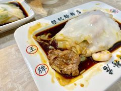 -荔银肠粉(广州天河华利路店)