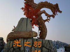 -长春世界雕塑园