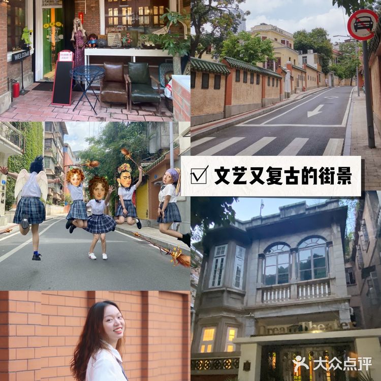 广州攻略丨东山口一日游超全攻略[加油]探店拍照