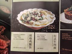 -天语雅阁(永乐路店)