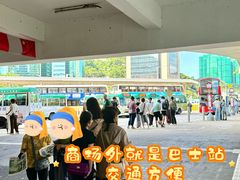 -新城市广场