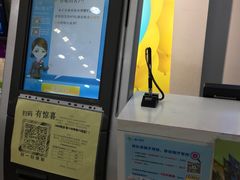 -中国移动(南泉北路营业厅)