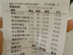 -争鲜回转寿司(太阳宫凯德PLUS店)