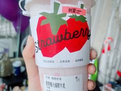 -树夏(建设路店)