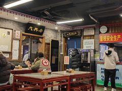 -天兴居(鲜鱼口街店)