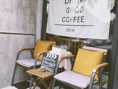 -251#coffee roasters(沿河东路店)