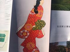 -东京国立博物馆