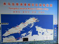 -养马岛旅游度假区