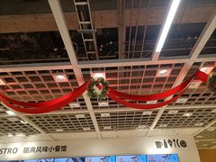 -IKEA宜家家居(南京商场)