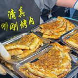 十年坚守一元情缘，这家烤肉真实惠[胜利]
