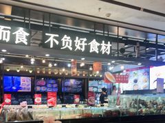 -紫阳海鲜楼·传承闽味(长乐路总店)