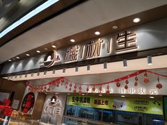-糕材生(龙湖北京大兴天街店)