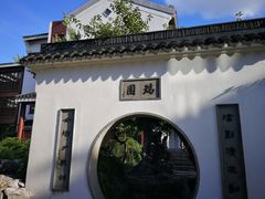 -苏州吴宫泛太平洋酒店