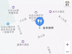 -金来烧烤